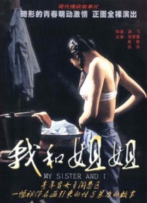 日韩在线视频网站