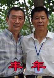 欧美红怡院