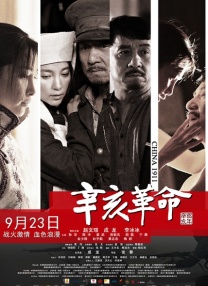 大地资源_高清电影在线观看