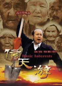 国产天天色