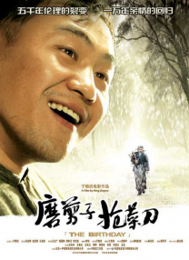 怡红院成人在线
