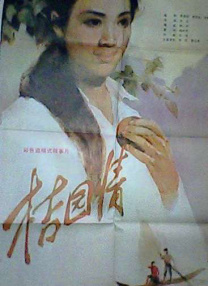 丁香狠狠