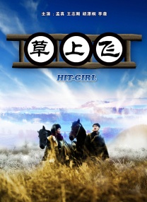 久久人人97超碰精品888