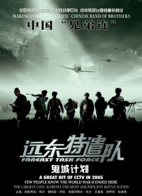 欧美三级中文字幕完整版