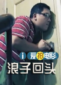 国产专区在线播放