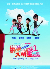 欧美在线色