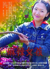 精品免费国产一区二区三区