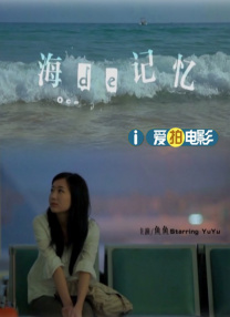 发廊妹的诱惑.