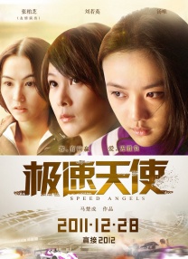小男女淫荡