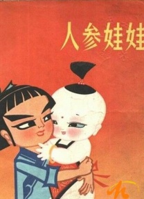 在线播放一区二区精品产