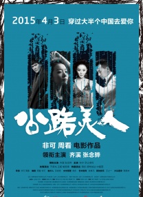 亚洲视频手机在线