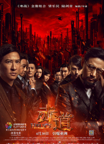 亲戚有夫之妇和烟花