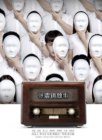 欧美理论片