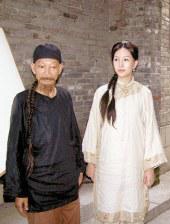 我弟媳