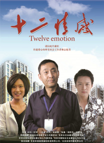 原创国产