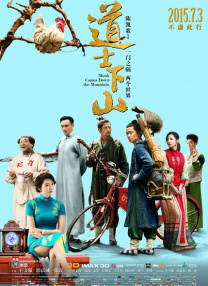少妇与黑人