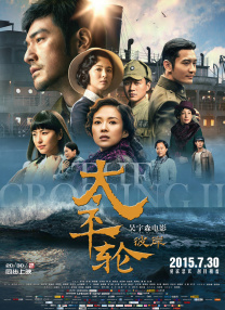 国产视频手机在线观看