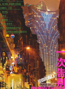 欧美精品在线免费
