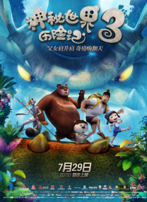 久久这里精品青草免费