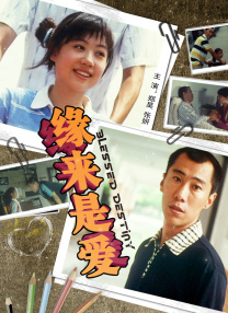 发现媳妇的出轨