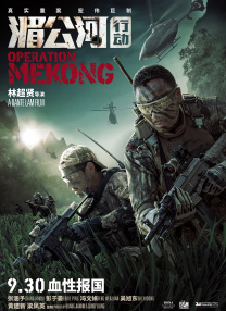 欧美激情综合亚洲五月蜜桃