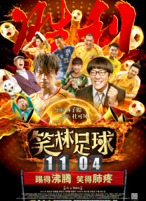妻子朋友团聚2