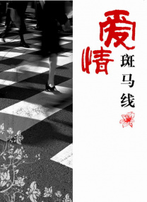 欧美在线视频一区在线观看