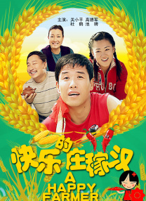 午夜国产小视频