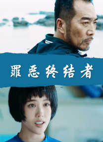 好姑娘6中汉字