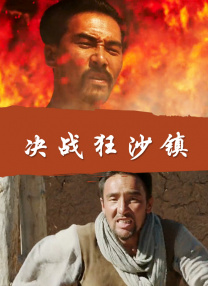 城市未亡人