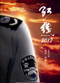 狠狠色丁香婷婷综合久久片