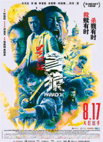 91国自产在线观看