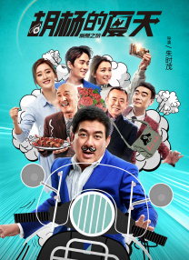 骚狐影视