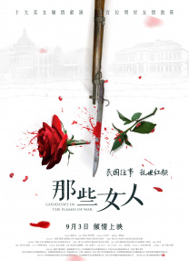 99国产高清久久久久久网站
