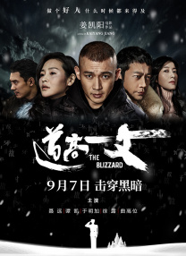 国产欧美精品综合一区