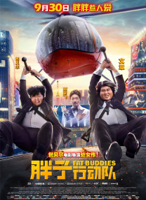 国产精品午夜在线播放a