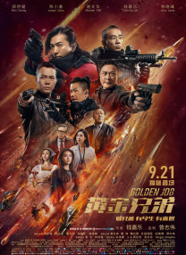 国产一区二区三区黄