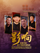 结婚的女人