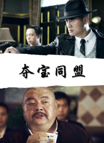 佳佳黑高跟极致调教
