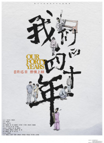 天龙诀国语全集免费观看