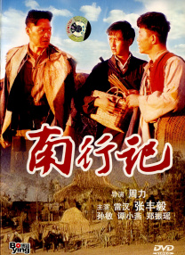 精品三级在线观看