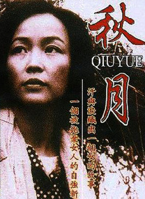 91专区在线观看