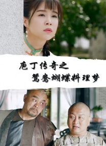 江南大婶的诱惑