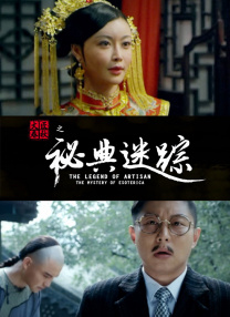 欧美黑大炮18p