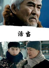妻子的姐姐