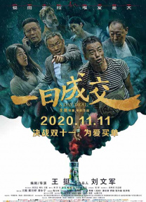 鲁大师在线视频播放观看免费