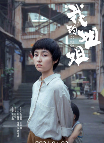 bdsm绑缚
