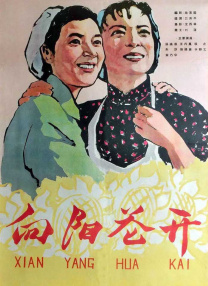 成人精品第一区二区三区