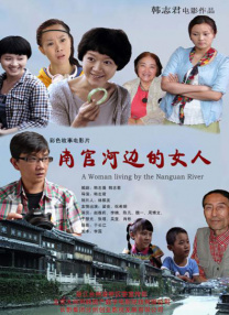 男人侮辱的前女友
