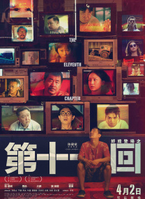 大香网伊人久久综合观看